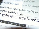 Inhalt Index f�r Inklusion